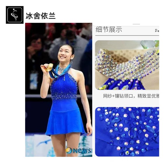 花样滑冰服女士儿童宝蓝色镶钻考级比赛演出服考斯滕表演裙子定制