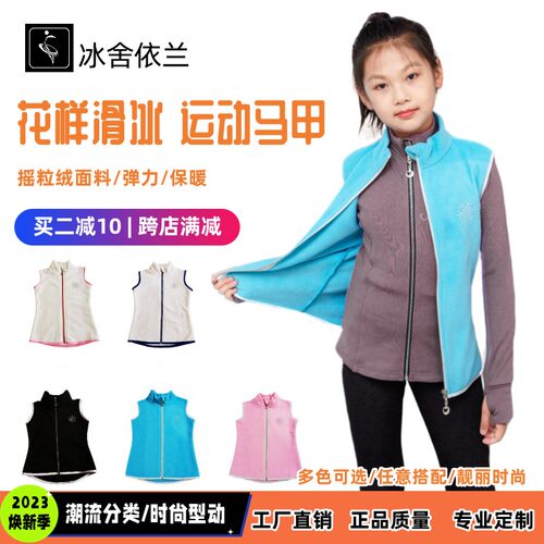 花样滑冰滑冰服专业定制加绒保暖