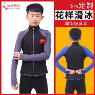 冰舍依兰花样滑冰服男童加绒保暖高弹防水比赛表演训练服专业定制