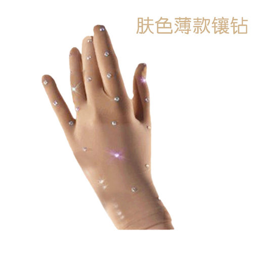 冰之恋花滑演出比赛专业定制手套