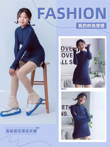 冰舍依兰滑冰服镶钻连体裙子