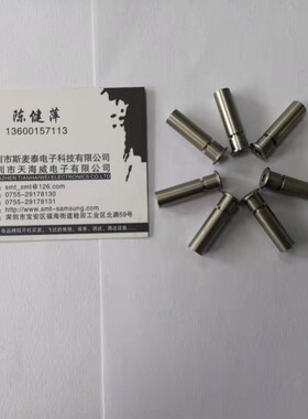 直销SMT配件 三星SM电动飞达配件 SME24MM压料盖销 MC19-000335A