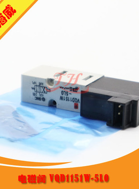 三星SM471/431贴片机新款电磁阀VQD1151W-5L0/HP14-000173