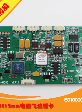 三星贴片机 SME12-72mm电动飞达控制板卡S91000002A/EP06-000087A