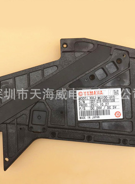 KHJ-MC261-00SS12MM废料带盒,SS 16MM废料盒子,YS飞达配件