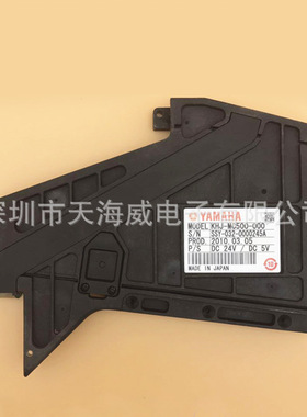 KHJ-MC561-00,雅马哈电动32MM废料盒,SS 44MM废料盒,SS56MM废料盒