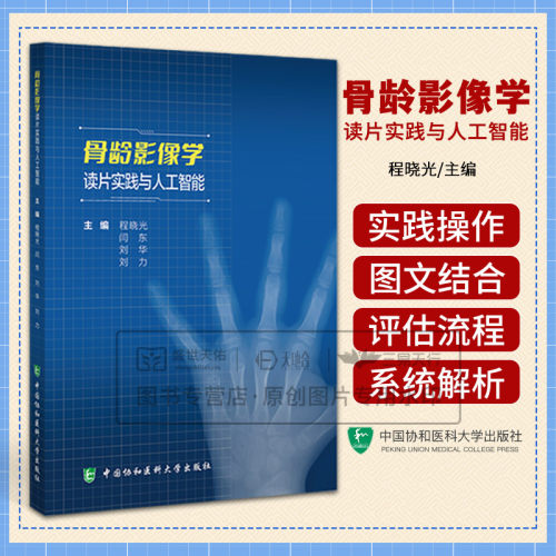 医学好书