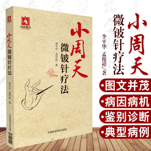 收藏加购极速发货 正版承诺售后无忧