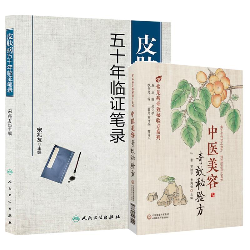 医学好书
