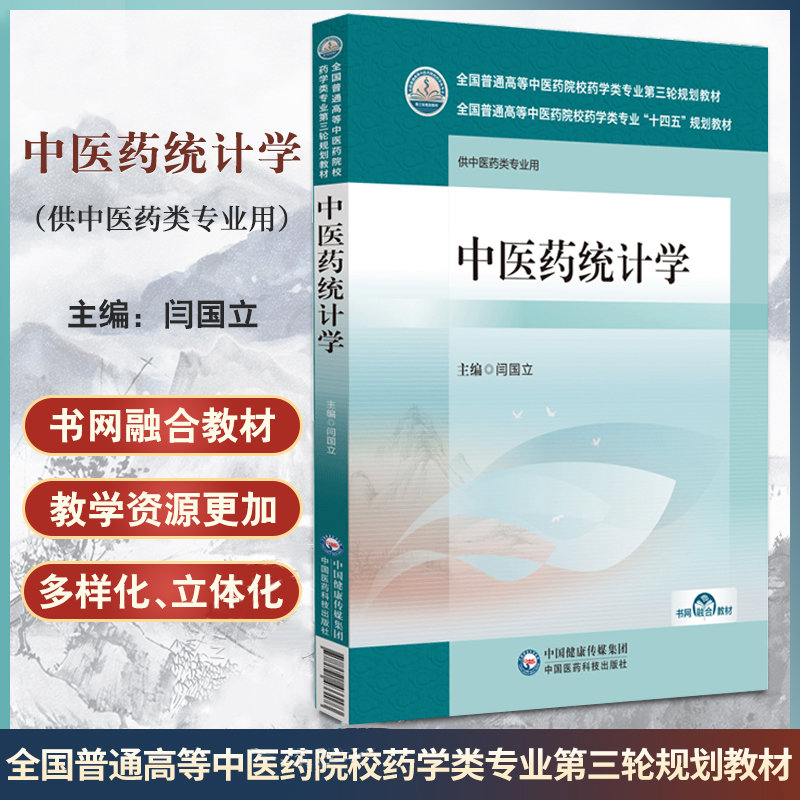 医学好书