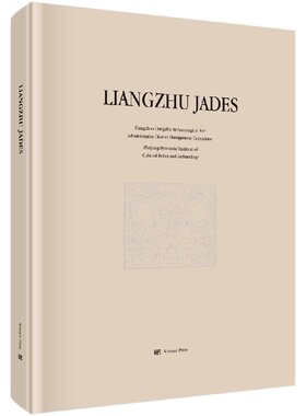 Liangzhu Jades