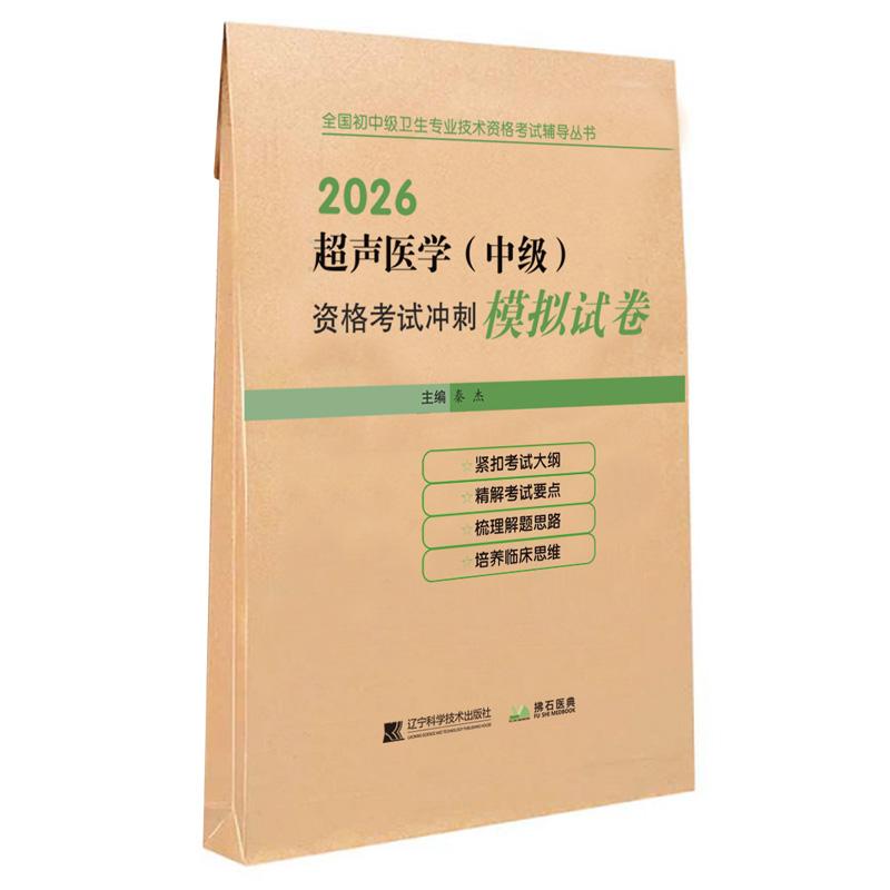 医学好书