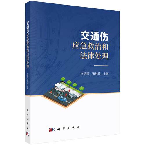 医学好书