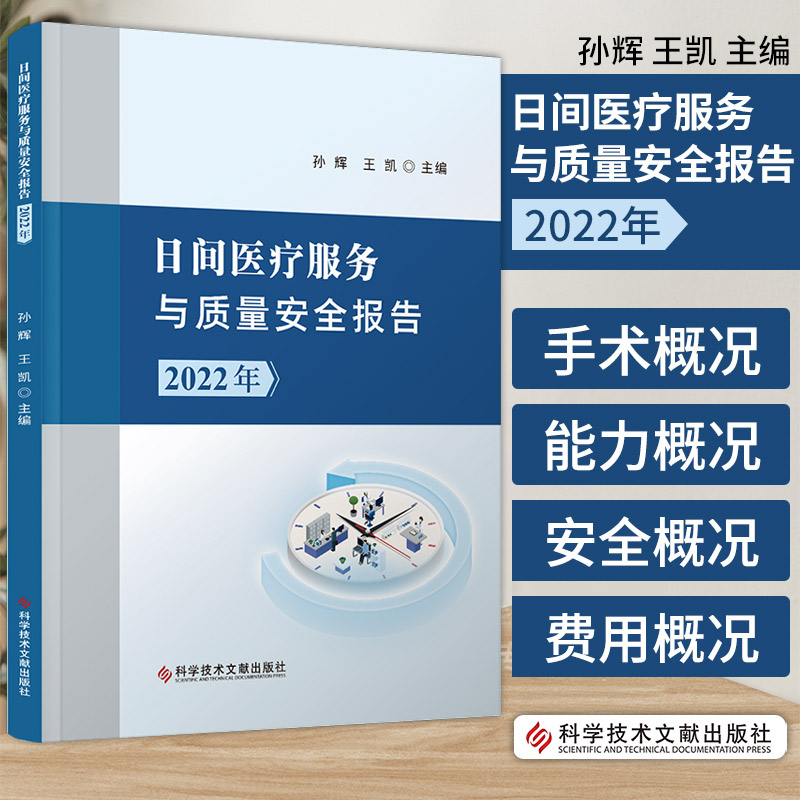 医学好书