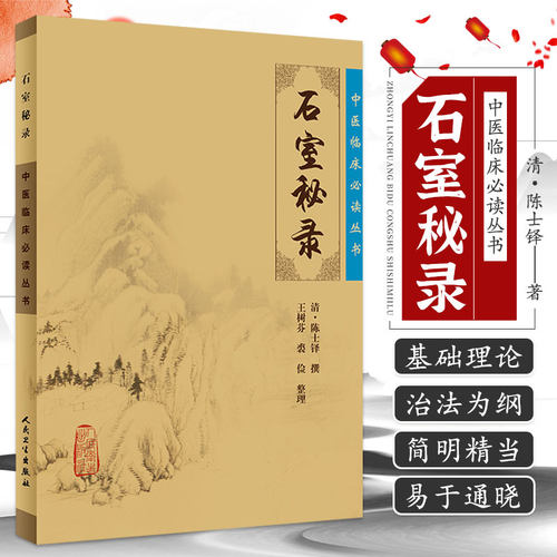 收藏加购极速发货 正版承诺售后无忧