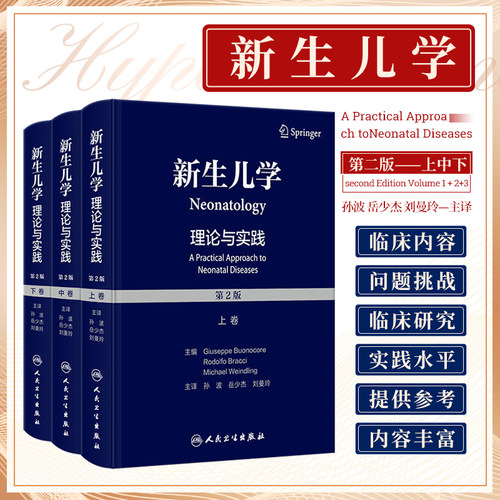 医学好书