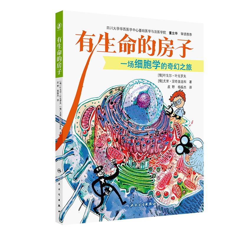 医学好书
