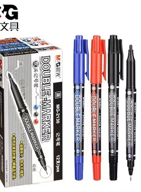 晨光MG2130小双头记号笔防水油性快速干学生儿童绘画勾线笔描边笔