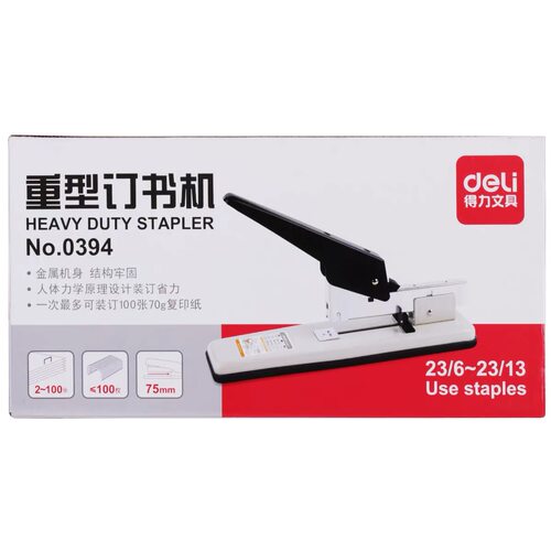 得力厚层订书机0394页加厚