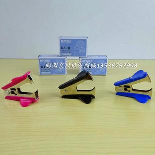 晨光起订器ABS91635加厚办公财务订书订金属拉杆带锁常用标准拔订