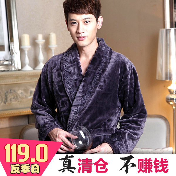 Peignoir jeunesse - Ref 602057 Image 1