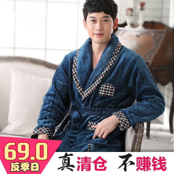 Peignoir jeunesse S661020 - Ref 602064 Image 1