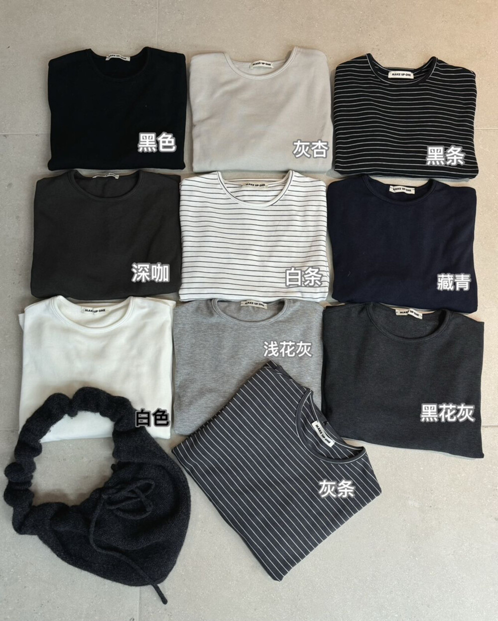 冬上新!UP ONE韩系简约磨毛绒休闲长袖T恤打底衫