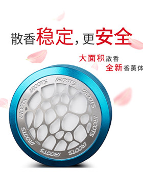 出风口精油香薰大面积防水膜