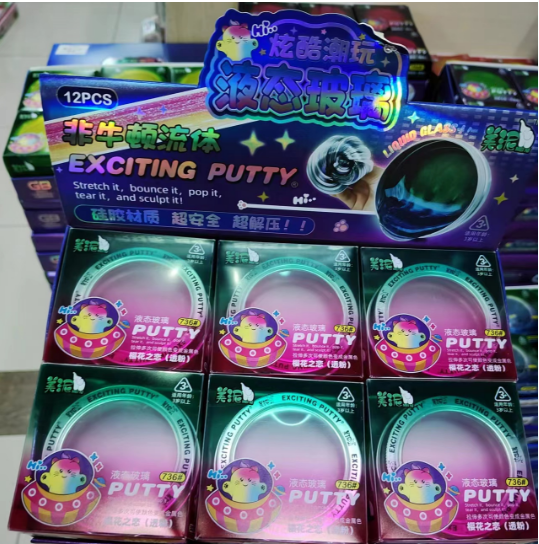 北京实体店非牛顿流体液态玻璃泥解压计划史莱姆儿童安全无毒解压