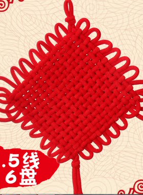 北京实体店1.5cm线16盘中国结纯手工编织结婚春节挂件