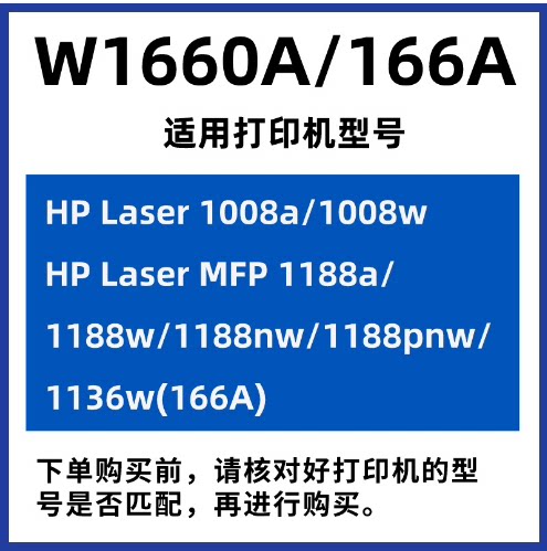 粉盒一体W1110A含芯片硒鼓惠普