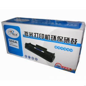 惠普硒鼓黑色耗材墨粉盒免费包邮