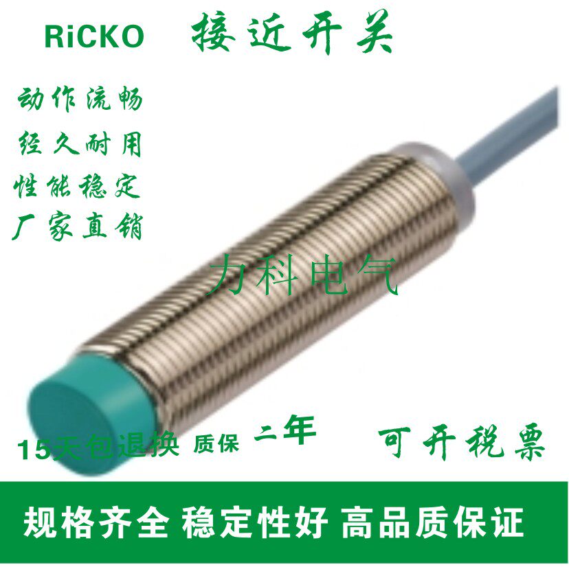 供应NBN4-NBB5-NBN传感器