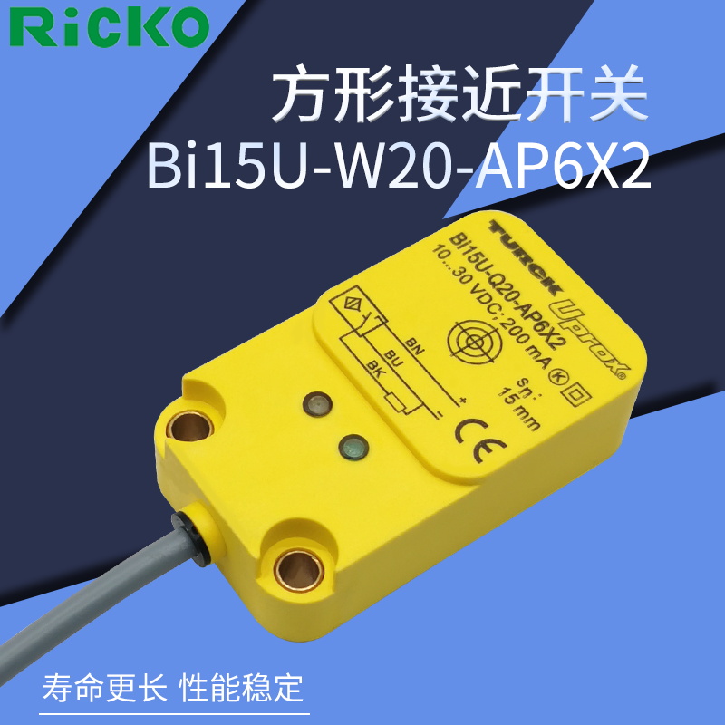 供应接近开关BI15U-Q20-AN/P6X2-H1141 NI15-Q30-AN/P6L质保一年