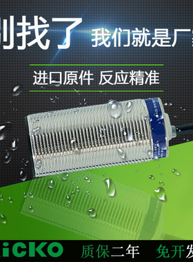 交直流接近开关XS218BLNAL2C P XS618B1MAL2 XS630B1MAL2MB传感器