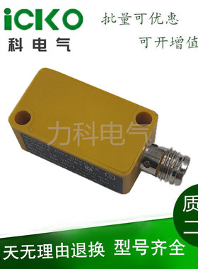 供应传感器 IS5035 IS5036 IS5071 IS5994 IS-3002-BPOG/AS