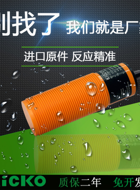 静电容式传感器KB5004接近开关KI0203 0204 KI0209 KI5002 KI5003