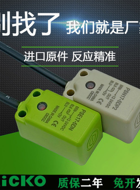 接近开关直流三线PSE17-5DN-PSN17-8DN2-PSN30-15DN-10 40-20DP