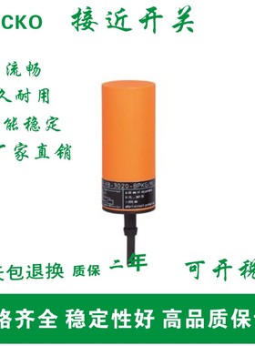 传感器KB5002 KB5003 KB0200 KB0201 KB5204 KB5203 KB5202质保