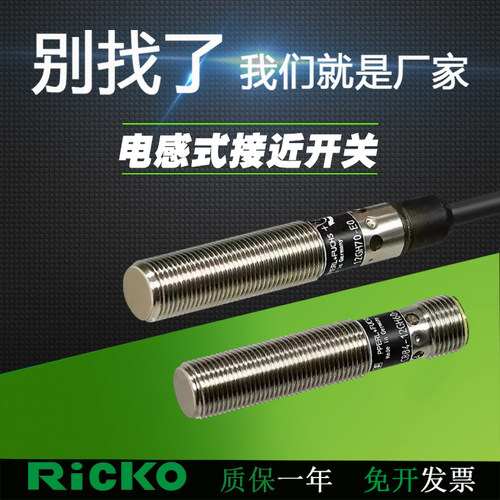 接近开关电感式CBB8-18GS75-E0 CBB4-12GH60 GH70-E2-V1传感器