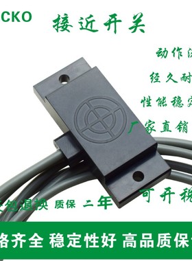 方形E2K-F10MC1 E2K-F10MC2 E2K-F10MB1 E2K-F10MB2电容传感器