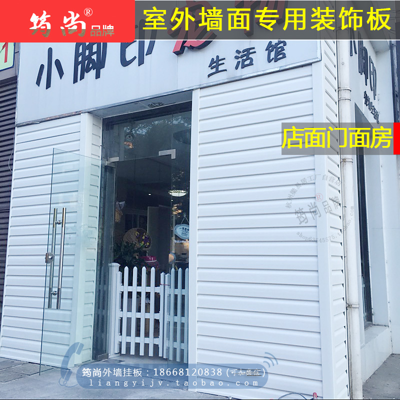 筠尚乡村轻钢别墅旧厂房室外墙面改造防水木纹外墙装饰挂板扣板