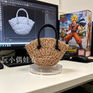 zsiga草编包可爱玩偶小包长腿KT换装配件6分bjd包包迷你玩偶小包
