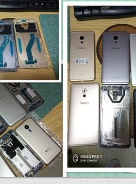 适用于魅族MX6  pro6plus pro5 mx5 pro6s原装后盖pro6原装后壳电池后盖