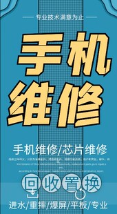 适用于魅族主板无快充维修主板烧wifi重启进水不开机cpu脱焊虚焊
