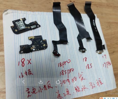 充电小板适用于魅族充电用的