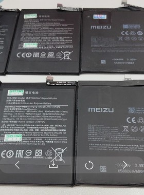 适用于魅族16plus 16thplus 16s pro 16xs T原装拆机电池 增容 电