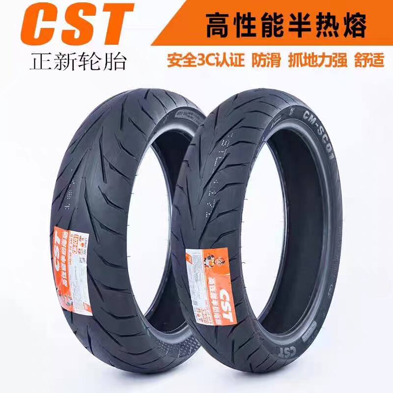 正新SC01半热熔轮胎 光阳人民 people s 150 250圣甲虫200前后胎