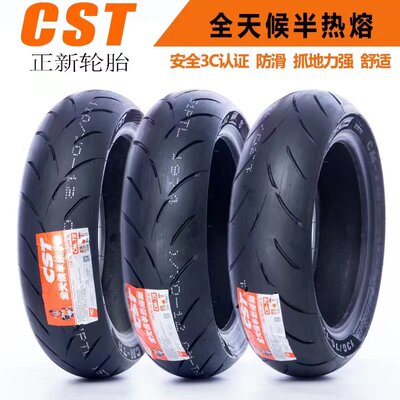 正新半热熔CMTR刀疤胎