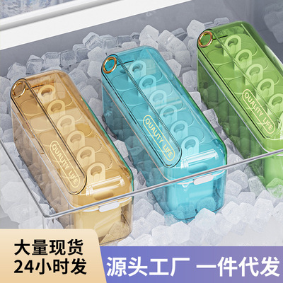 新款冰格棒冰模具食品级硅胶自制冰棍冰淇雪糕磨具家用冰箱制冰器
